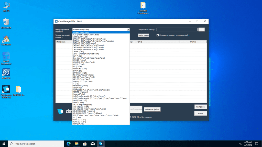 Datakit CrossCad/Plg